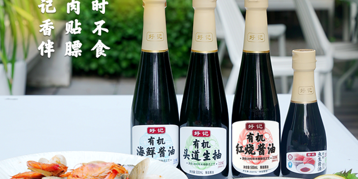 立秋 #贴秋膘 #好记有机厨房